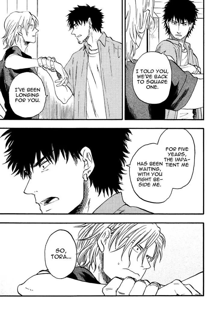 Shinobeba Koi Chapter 1.4 page 31 - Vol.1 Chapter 4
