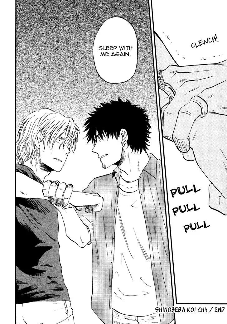 Shinobeba Koi Chapter 1.4 page 32 - Vol.1 Chapter 4