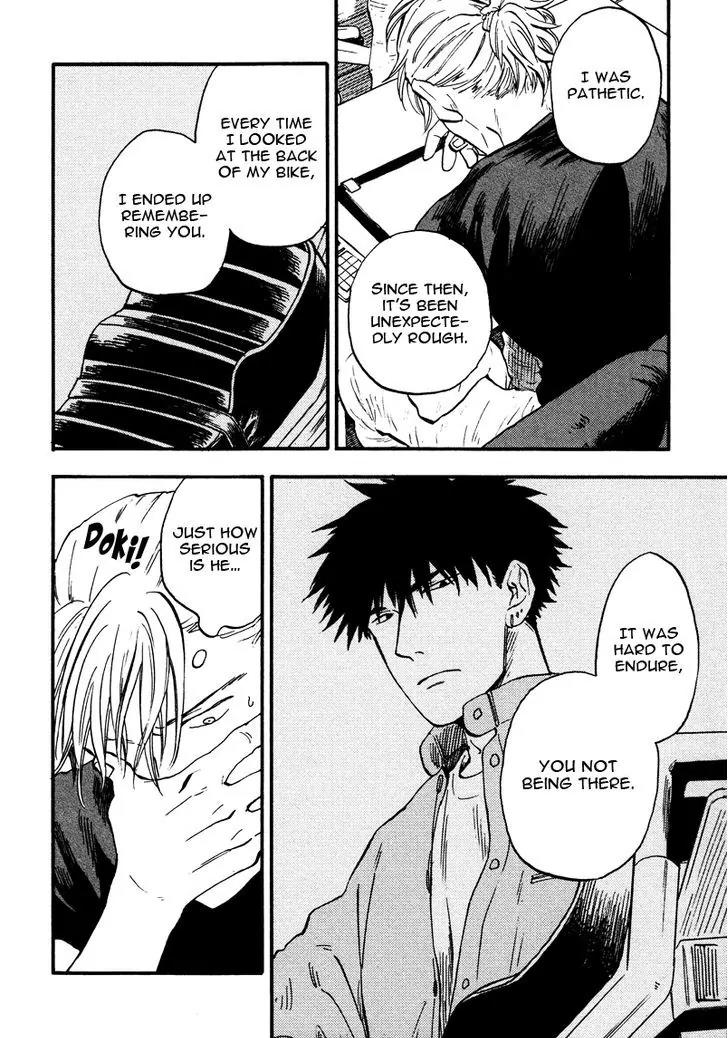 Shinobeba Koi Chapter 1.4 page 6 - Vol.1 Chapter 4