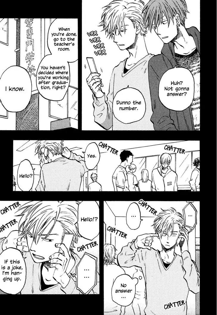 Shinobeba Koi Chapter 1.4 page 9 - Vol.1 Chapter 4