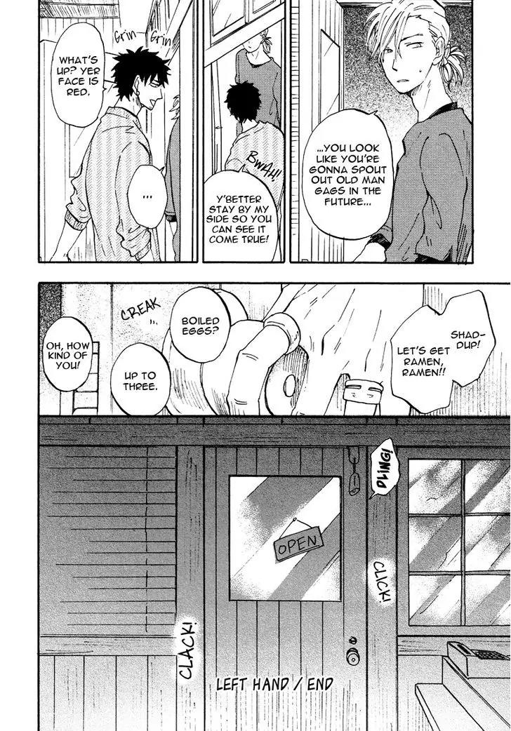 Shinobeba Koi Chapter 1.5-5 page 13 - Vol.1 Chapter 5.5: End