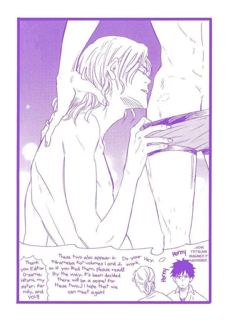 Shinobeba Koi Chapter 1.5-5 page 14 - Vol.1 Chapter 5.5: End