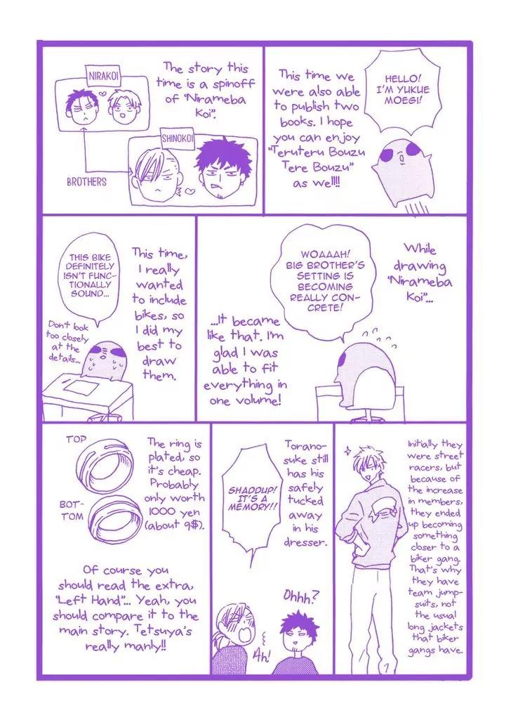 Shinobeba Koi Chapter 1.5-5 page 15 - Vol.1 Chapter 5.5: End