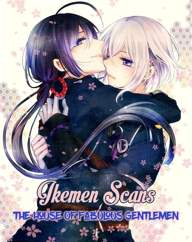 Shinobeba Koi Chapter 1.5-5 page 17 - Vol.1 Chapter 5.5: End