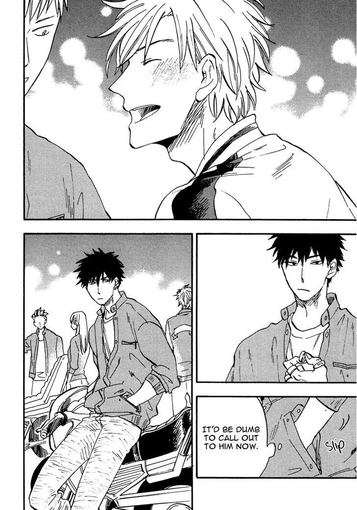 Shinobeba Koi Chapter 1.5-5 page 5 - Vol.1 Chapter 5.5: End