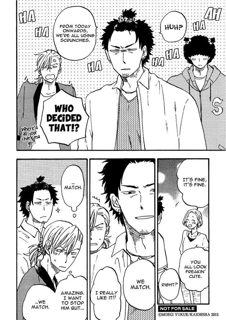 Shinobeba Koi Chapter 1.5-6 page 14 - Vol.1 Chapter 5.6: Extra 2 + Papers