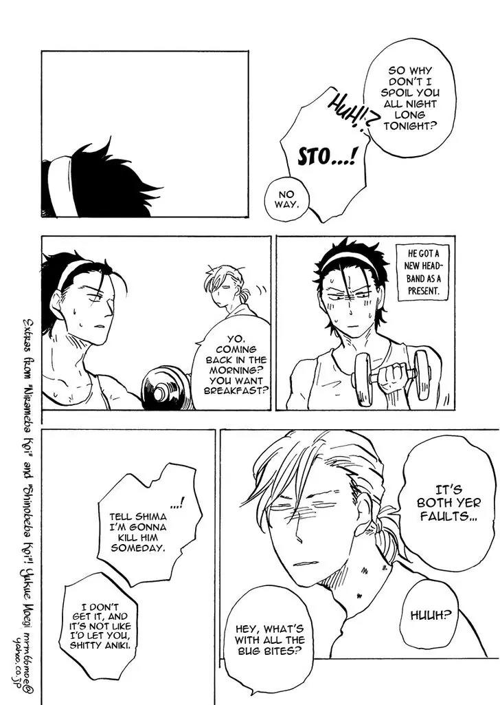 Shinobeba Koi Chapter 1.5-6 page 8 - Vol.1 Chapter 5.6: Extra 2 + Papers