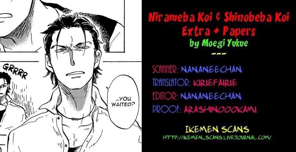 Shinobeba Koi Chapter 1.5-6 page 9 - Vol.1 Chapter 5.6: Extra 2 + Papers