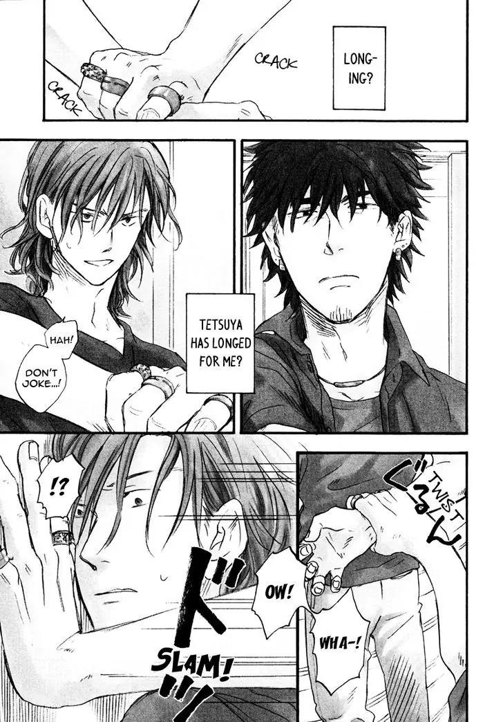 Shinobeba Koi Chapter 1.5 page 1 - Vol.1 Chapter 5