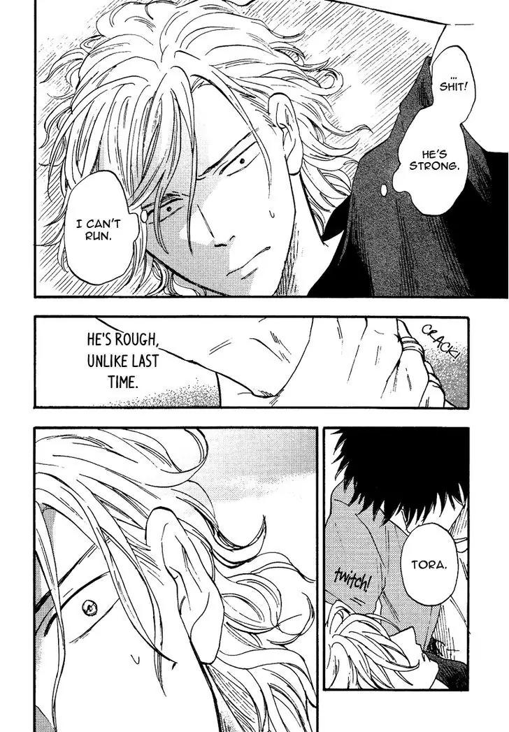 Shinobeba Koi Chapter 1.5 page 13 - Vol.1 Chapter 5