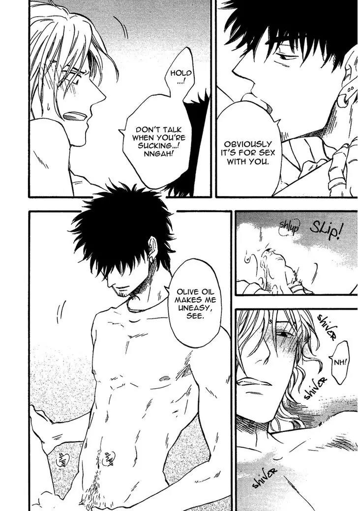 Shinobeba Koi Chapter 1.5 page 21 - Vol.1 Chapter 5