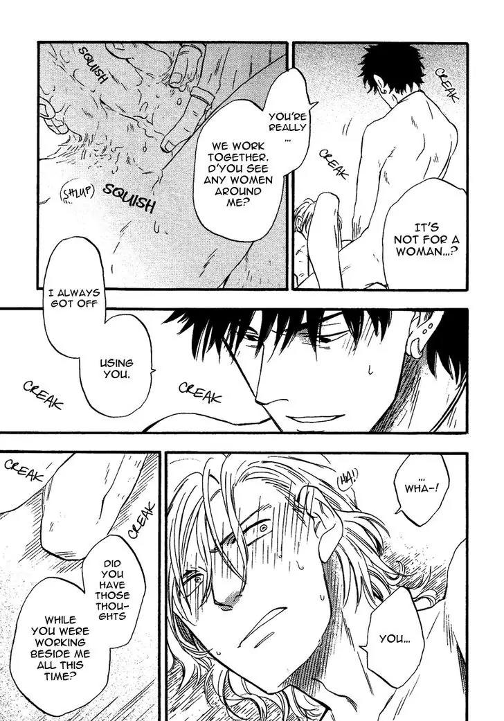 Shinobeba Koi Chapter 1.5 page 22 - Vol.1 Chapter 5