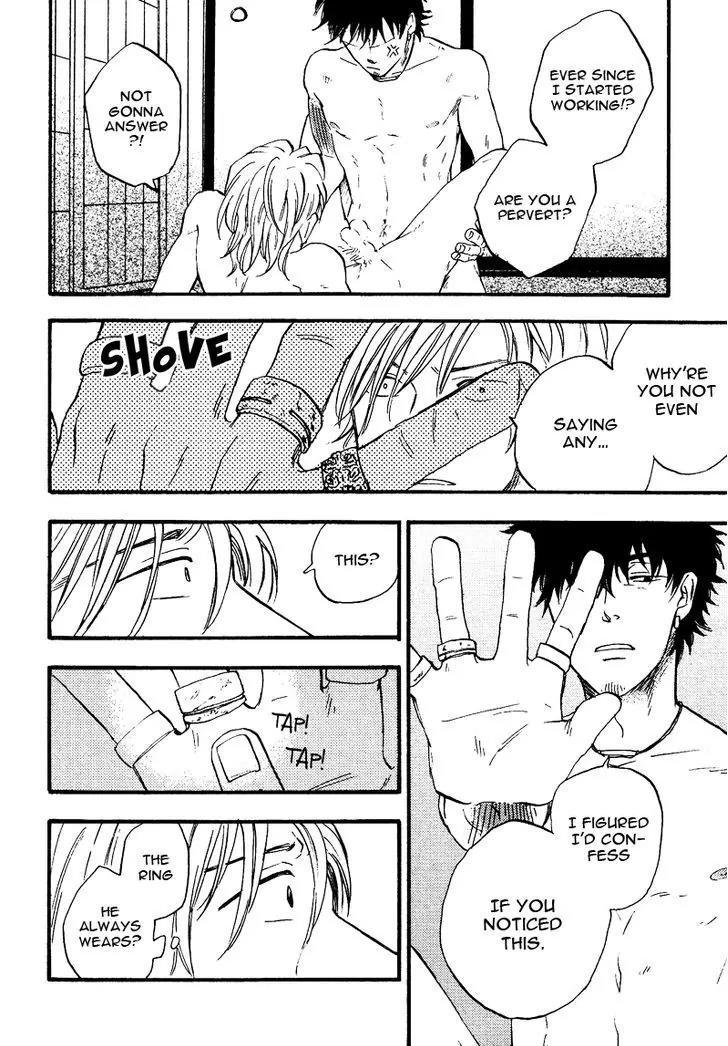 Shinobeba Koi Chapter 1.5 page 23 - Vol.1 Chapter 5