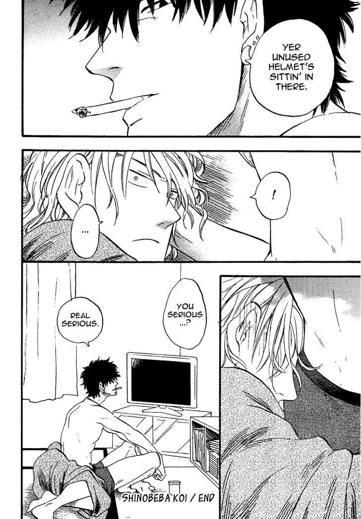 Shinobeba Koi Chapter 1.5 page 33 - Vol.1 Chapter 5
