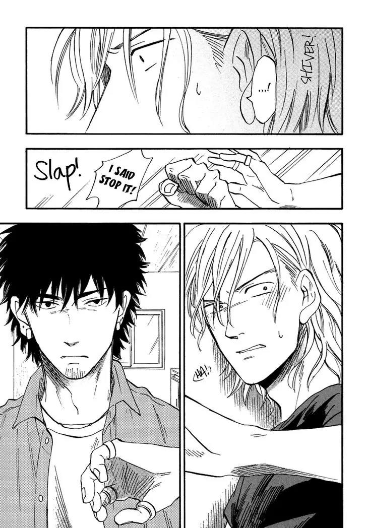 Shinobeba Koi Chapter 1.5 page 4 - Vol.1 Chapter 5