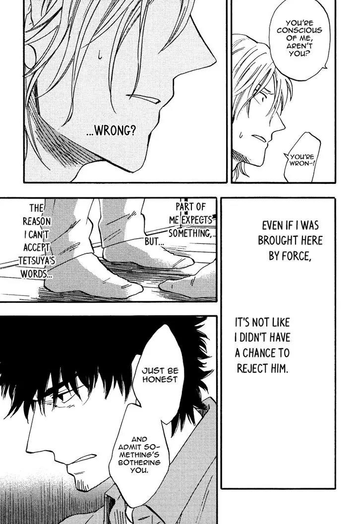 Shinobeba Koi Chapter 1.5 page 6 - Vol.1 Chapter 5