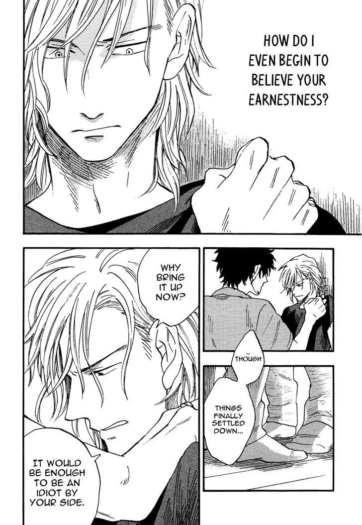 Shinobeba Koi Chapter 1.5 page 7 - Vol.1 Chapter 5
