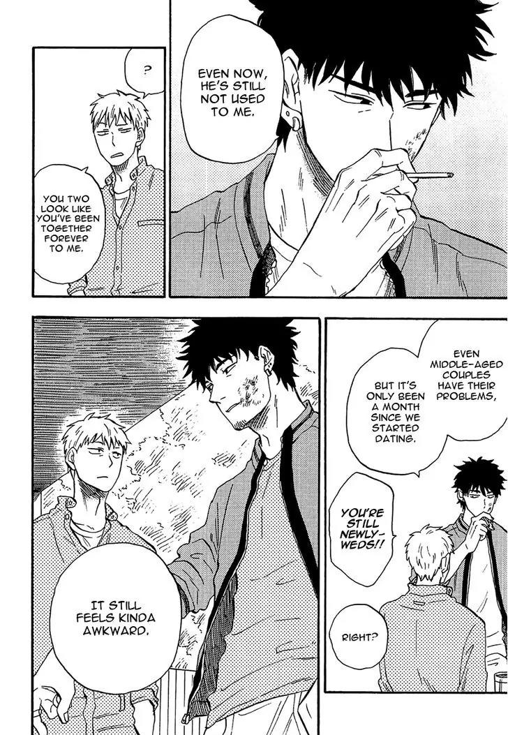 Shinobeba Koi Chapter 2.1 page 27 - Vol.2 Chapter 1
