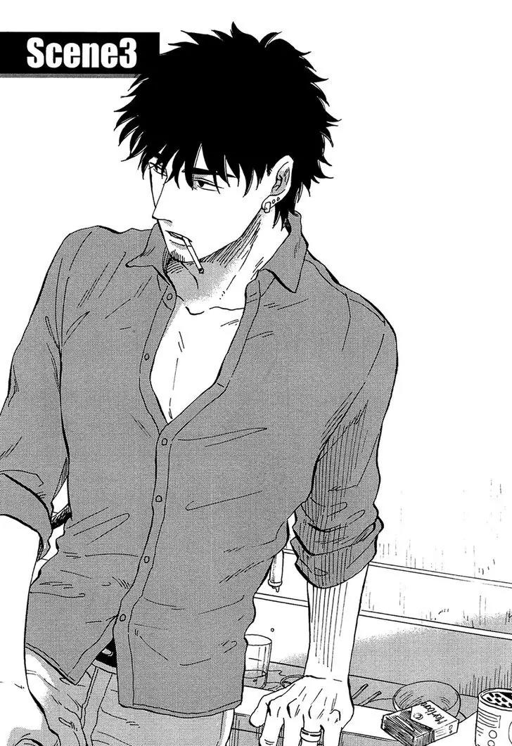 Shinobeba Koi Chapter 2.3 page 1 - Vol.2 Chapter 3