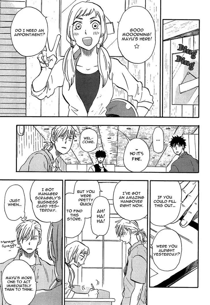 Shinobeba Koi Chapter 2.3 page 17 - Vol.2 Chapter 3