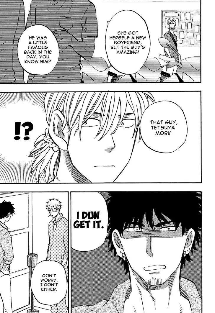 Shinobeba Koi Chapter 2.3 page 23 - Vol.2 Chapter 3