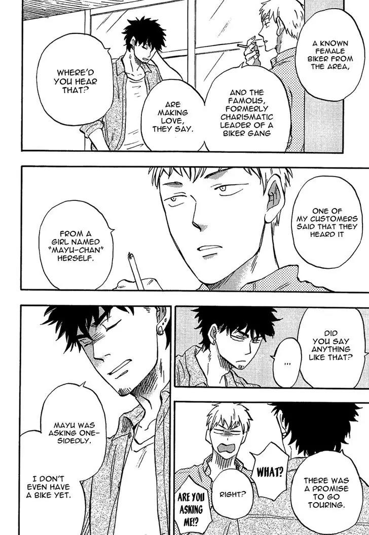 Shinobeba Koi Chapter 2.3 page 24 - Vol.2 Chapter 3