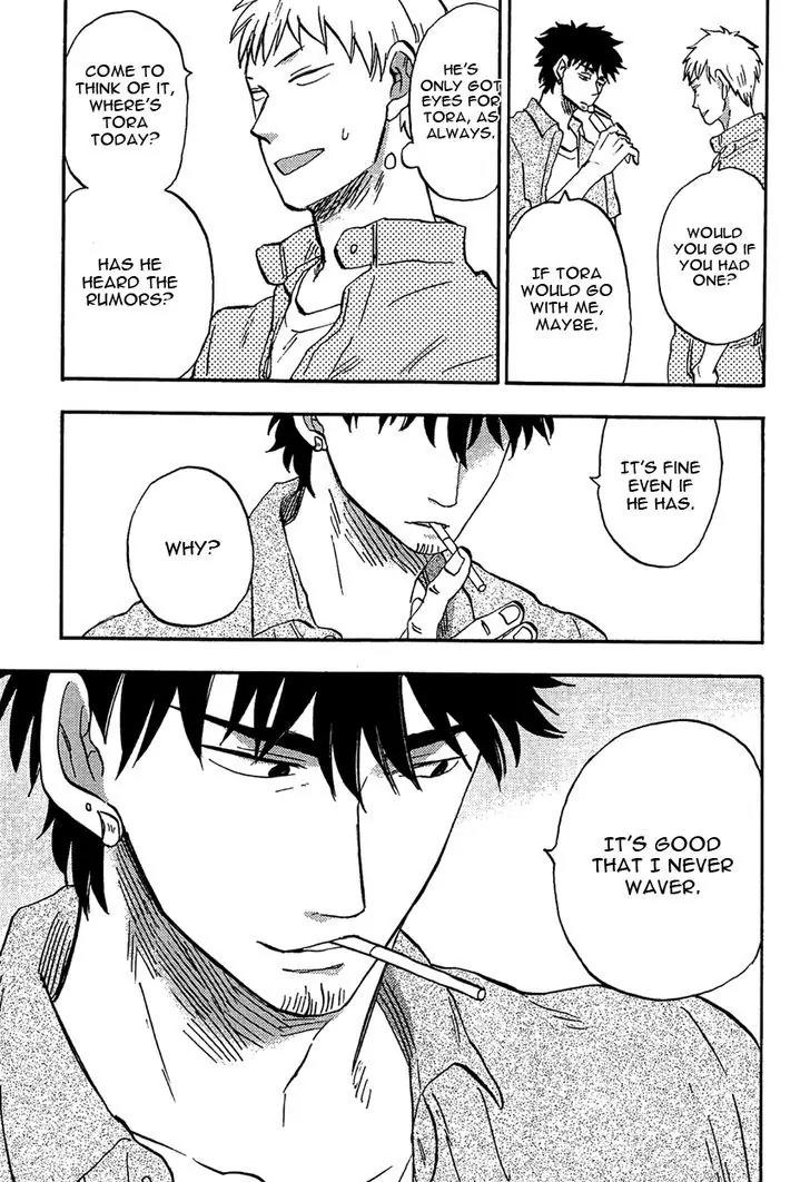 Shinobeba Koi Chapter 2.3 page 25 - Vol.2 Chapter 3