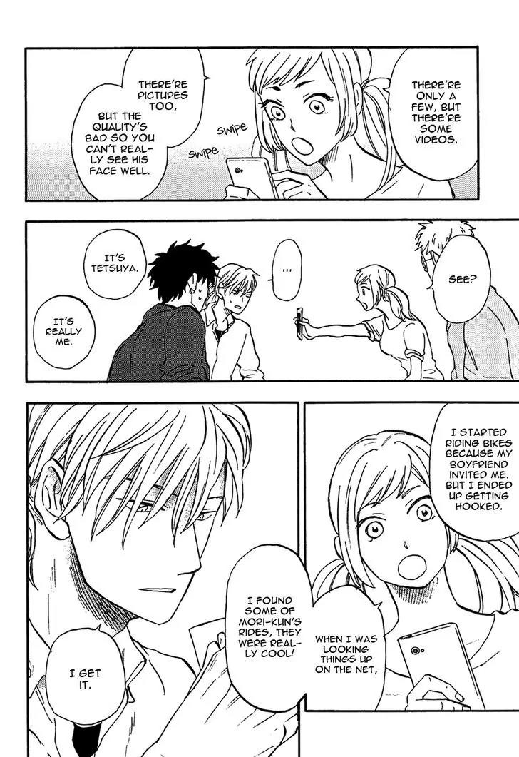 Shinobeba Koi Chapter 2.4 page 16 - Vol.2 Chapter 4