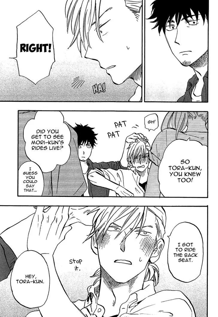Shinobeba Koi Chapter 2.4 page 17 - Vol.2 Chapter 4