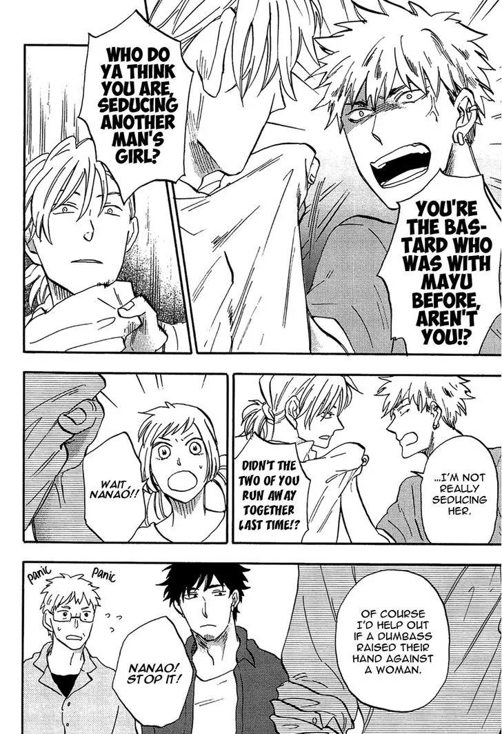 Shinobeba Koi Chapter 2.4 page 22 - Vol.2 Chapter 4