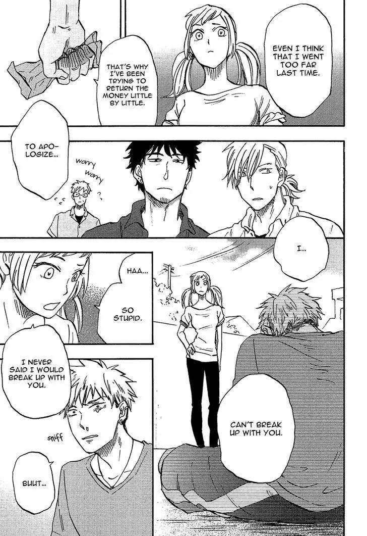 Shinobeba Koi Chapter 2.4 page 25 - Vol.2 Chapter 4