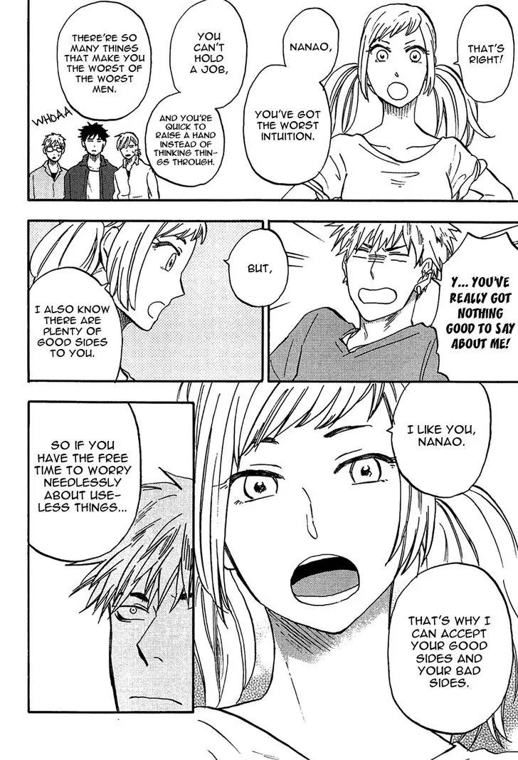 Shinobeba Koi Chapter 2.4 page 26 - Vol.2 Chapter 4