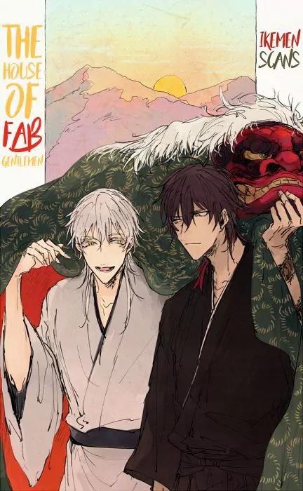 Shinobeba Koi Chapter 2.4 page 34 - Vol.2 Chapter 4