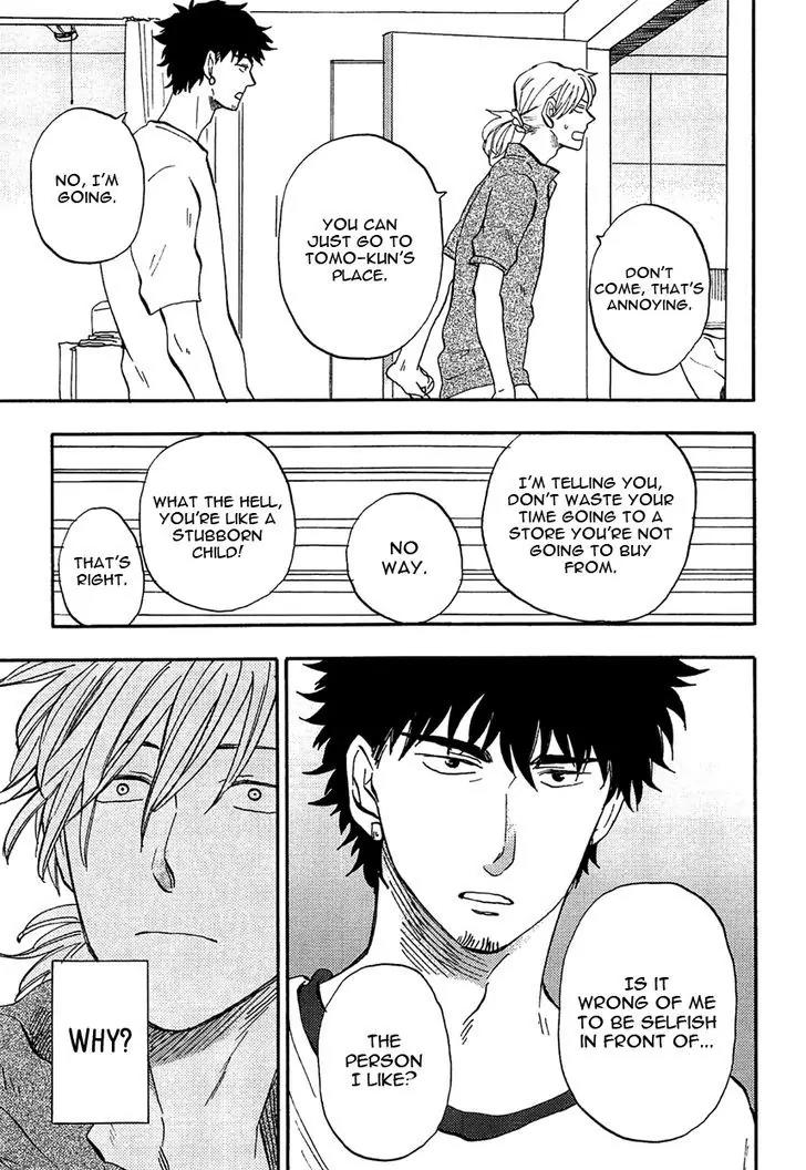 Shinobeba Koi Chapter 2.4 page 9 - Vol.2 Chapter 4