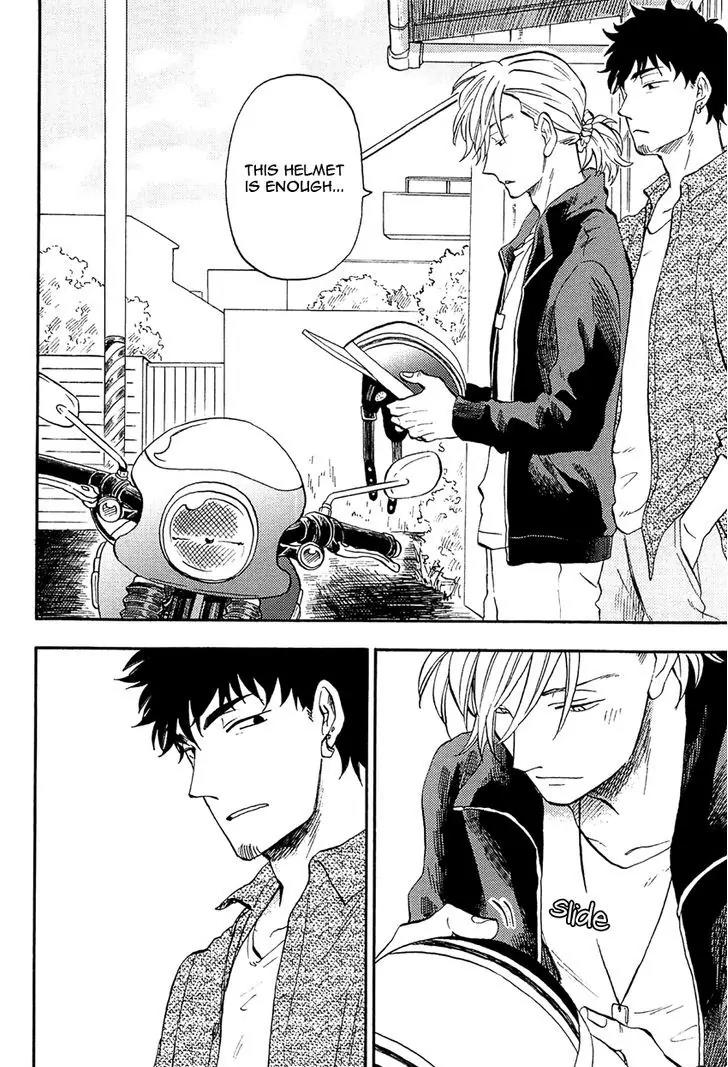 Shinobeba Koi Chapter 2.5-5 page 3 - Vol.2 Chapter 5.5: Extras (End)