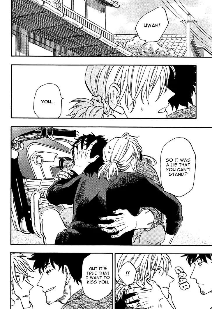 Shinobeba Koi Chapter 2.5-5 page 7 - Vol.2 Chapter 5.5: Extras (End)