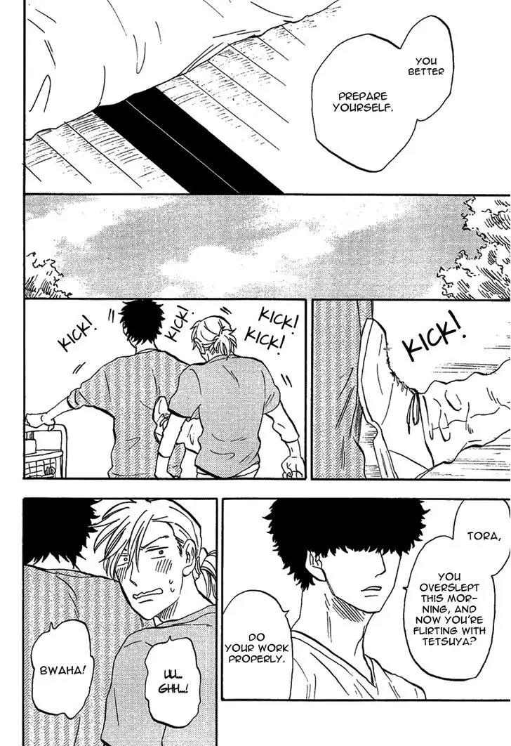 Shinobeba Koi Chapter 2.5 page 32 - Vol.2 Chapter 5