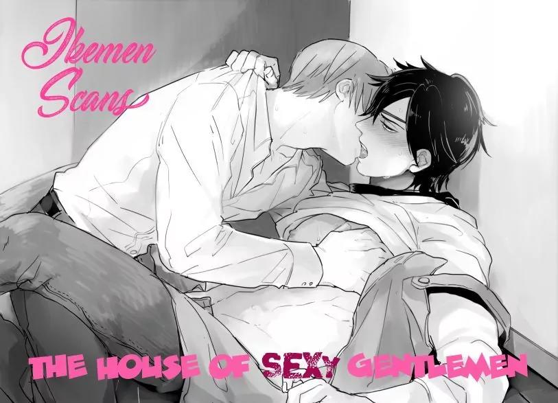 Shinobeba Koi Chapter 2.5 page 37 - Vol.2 Chapter 5