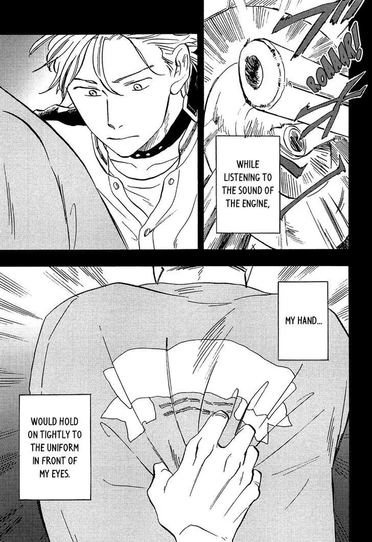 Shinobeba Koi Chapter 2.5 page 5 - Vol.2 Chapter 5