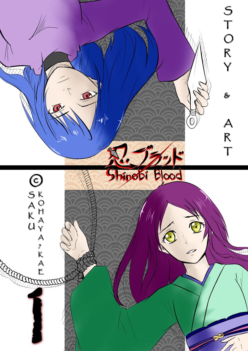 Shinobi Blood Chapter 1 page 5 - Chapter 1 : Two Become Three
