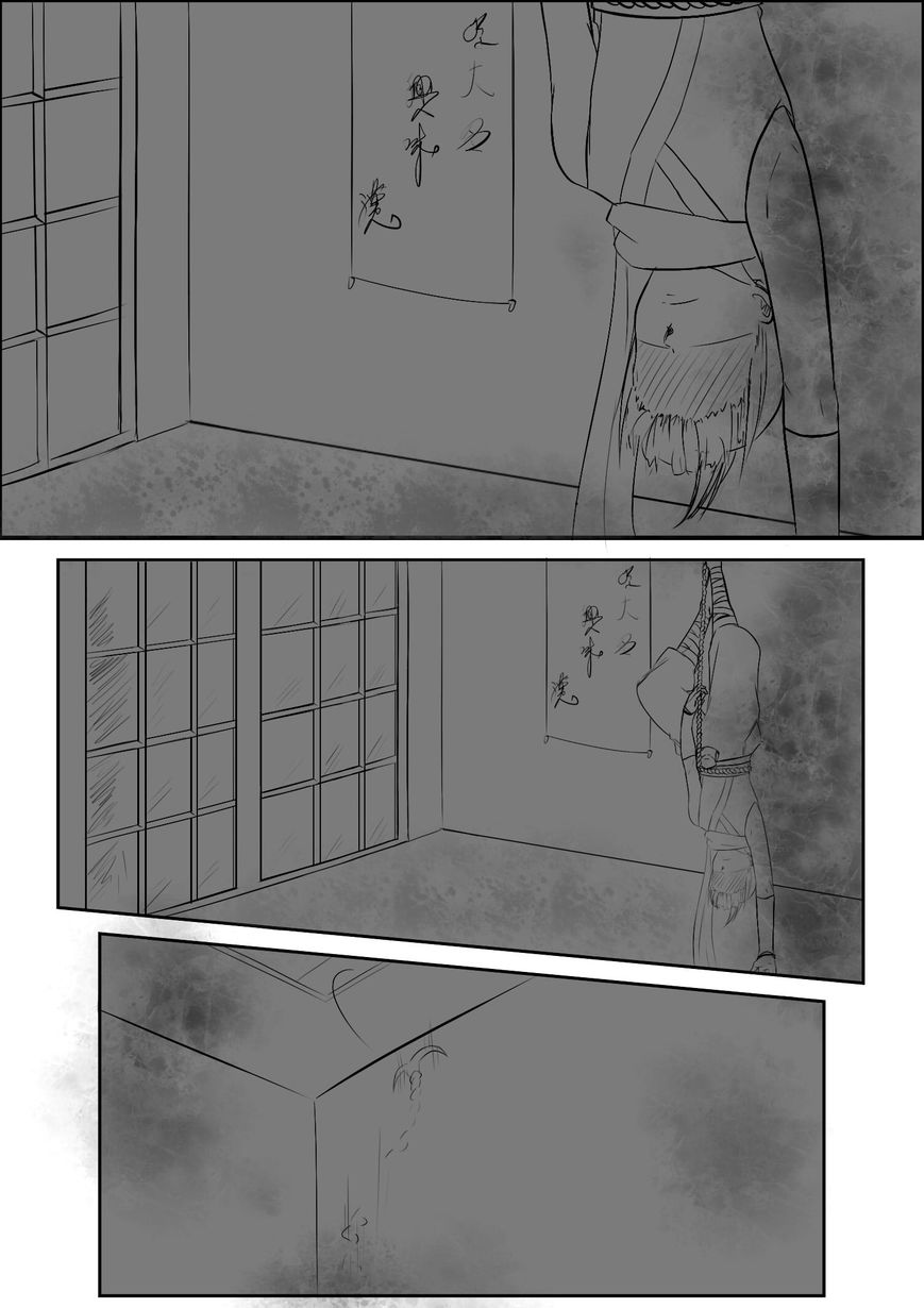 Shinobi Blood Chapter 3 page 5 - Chapter 3 : Back Then