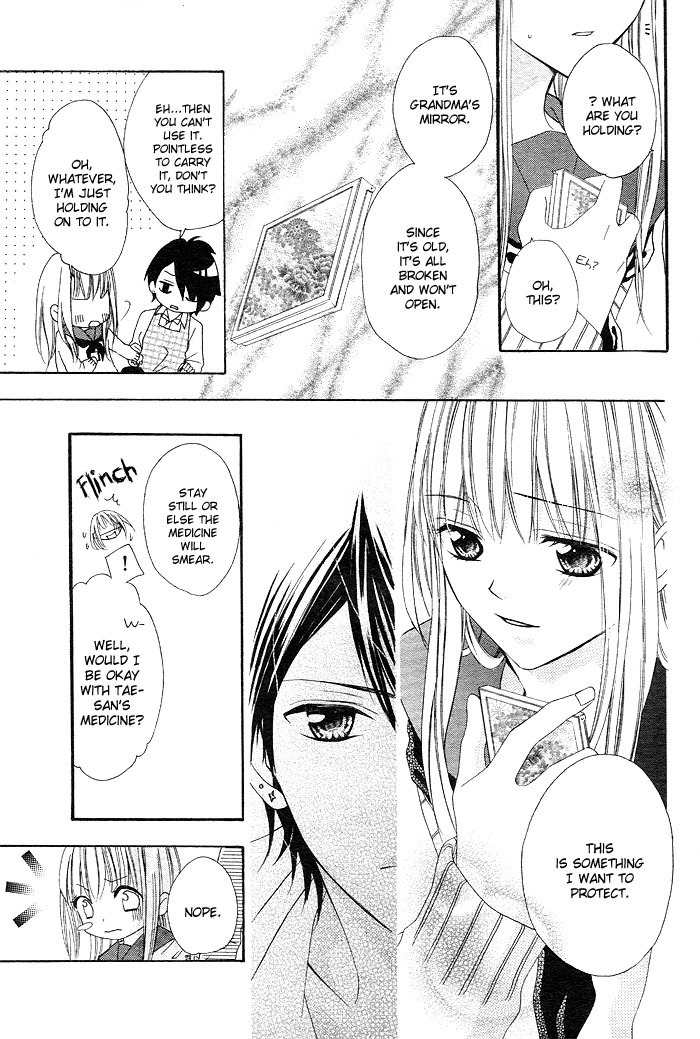 Shinobi denai to! Chapter 0 page 18 - Chapter 0: vol.0: Oneshot