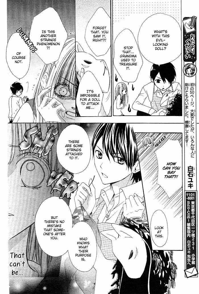 Shinobi denai to! Chapter 0 page 21 - Chapter 0: vol.0: Oneshot