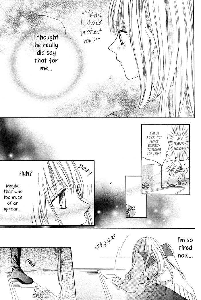Shinobi denai to! Chapter 0 page 24 - Chapter 0: vol.0: Oneshot