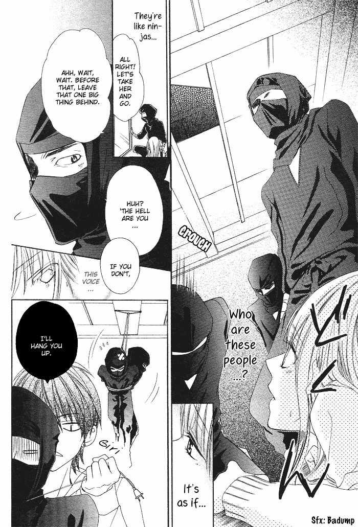 Shinobi denai to! Chapter 0 page 25 - Chapter 0: vol.0: Oneshot