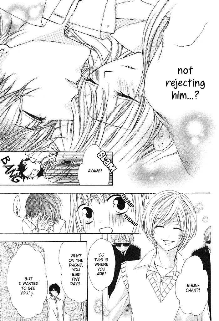 Shinobi denai to! Chapter 0 page 32 - Chapter 0: vol.0: Oneshot