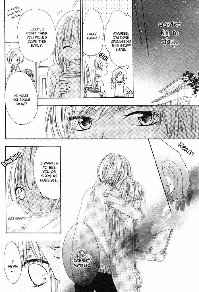 Shinobi denai to! Chapter 0 page 35 - Chapter 0: vol.0: Oneshot