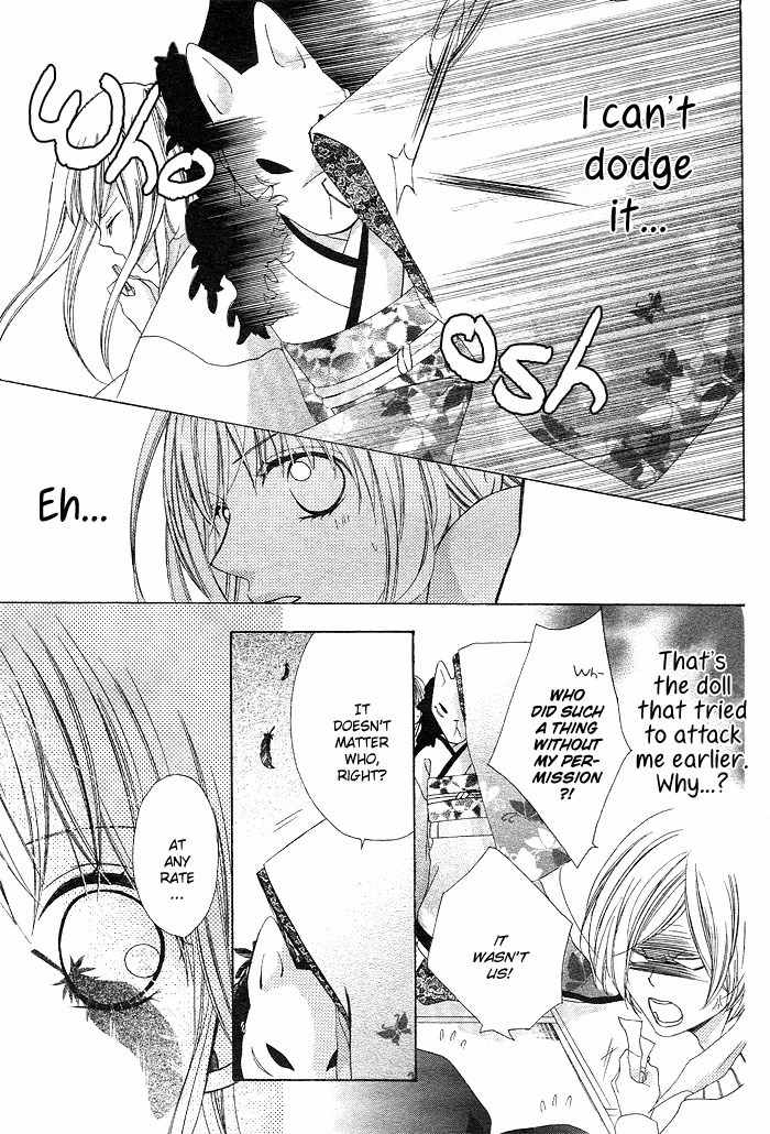 Shinobi denai to! Chapter 0 page 40 - Chapter 0: vol.0: Oneshot