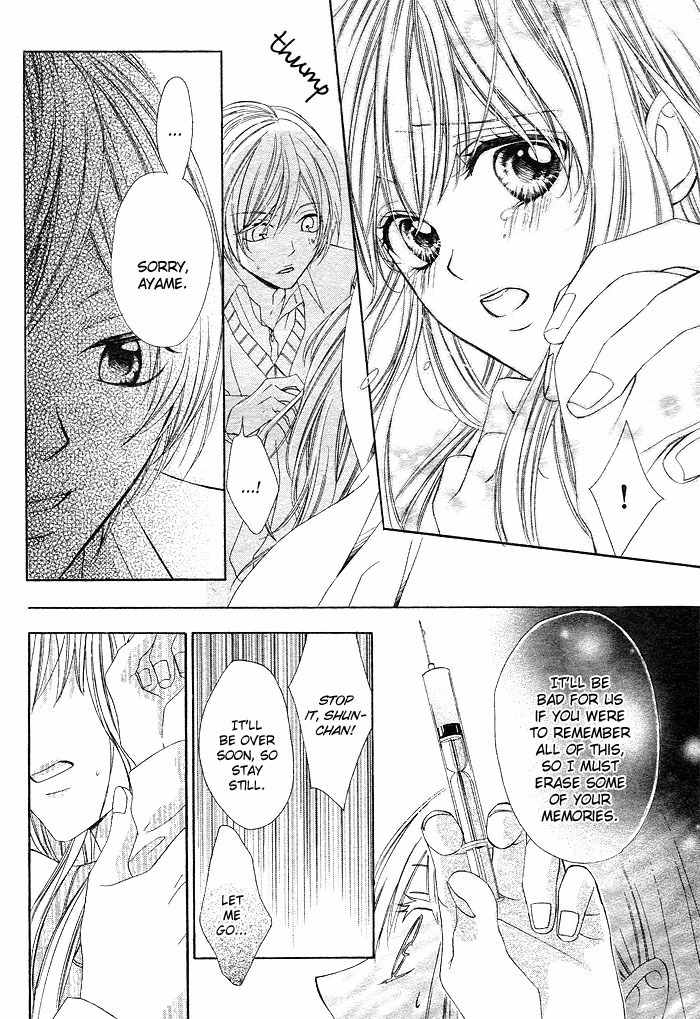 Shinobi denai to! Chapter 0 page 44 - Chapter 0: vol.0: Oneshot
