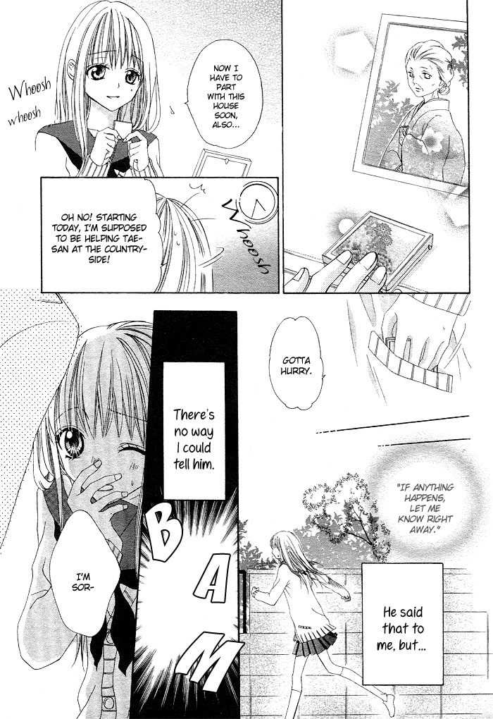 Shinobi denai to! Chapter 0 page 6 - Chapter 0: vol.0: Oneshot